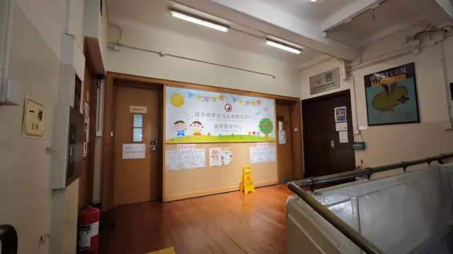 通善教育中心