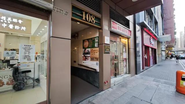 PROMEDU TUTORIAL CENTRE