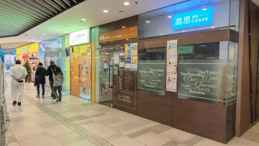 中心外觀圖片