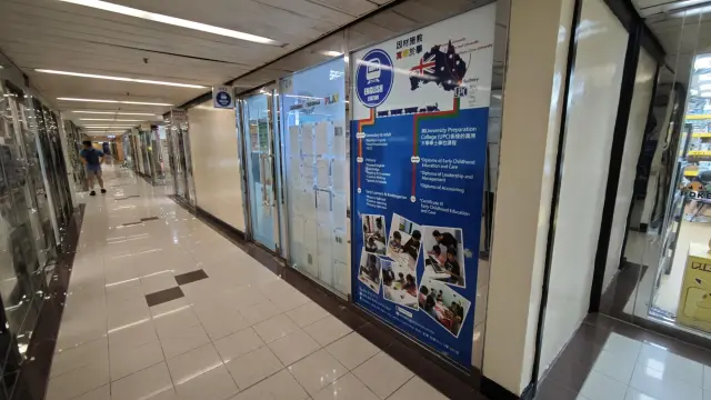 ENGLISH STATION