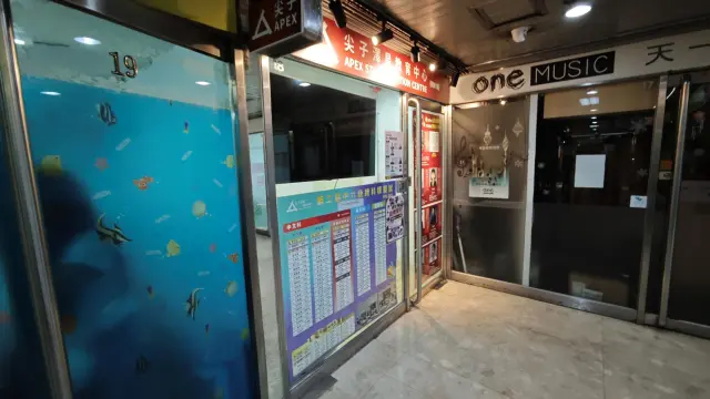 尖子澤星教育中心