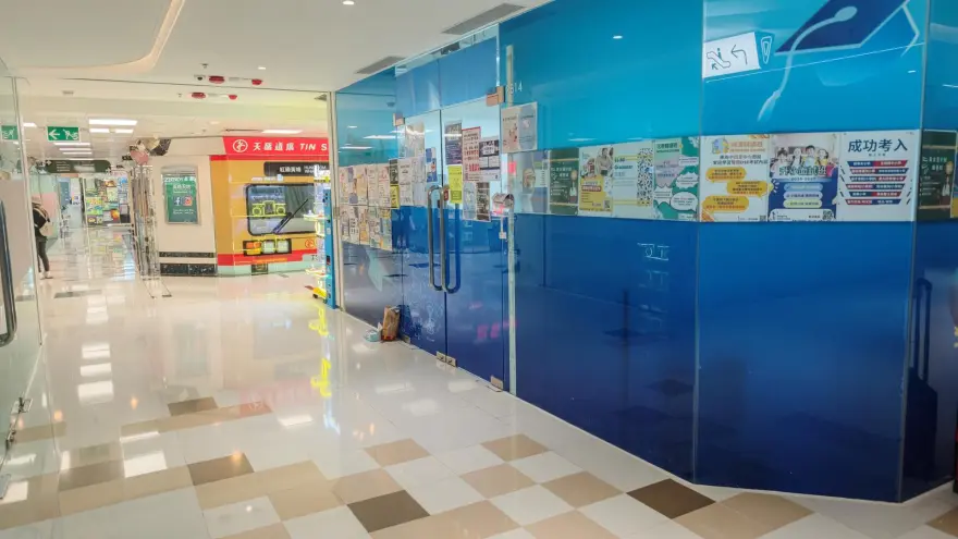 中心外觀圖片