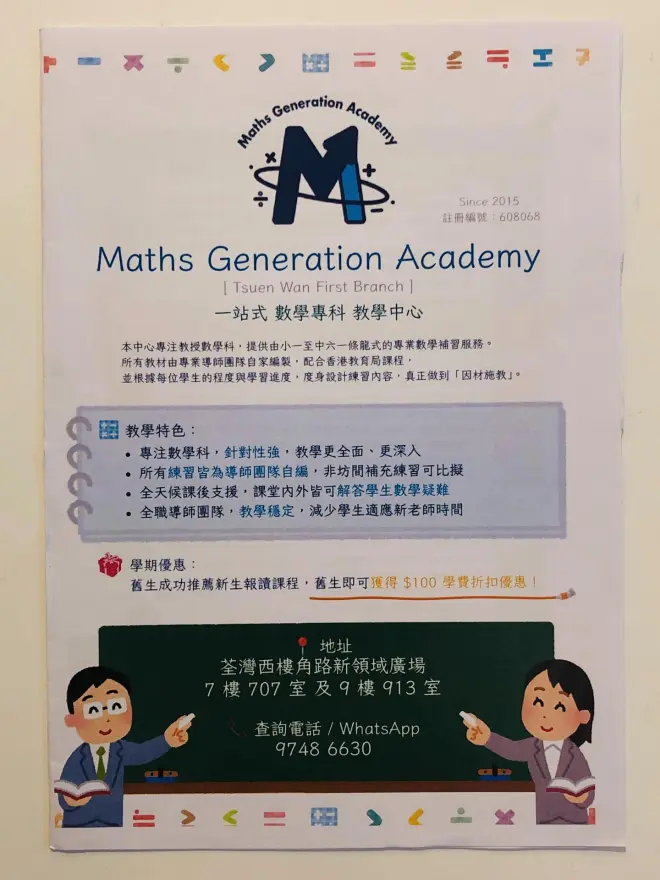 恆常課程圖片