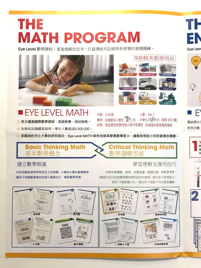 恆常課程圖片