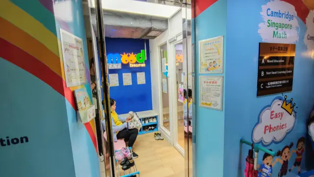 樂學坊
