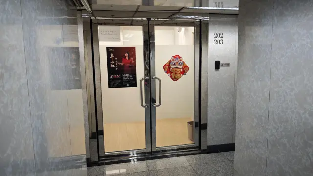 博學精英教育中心
