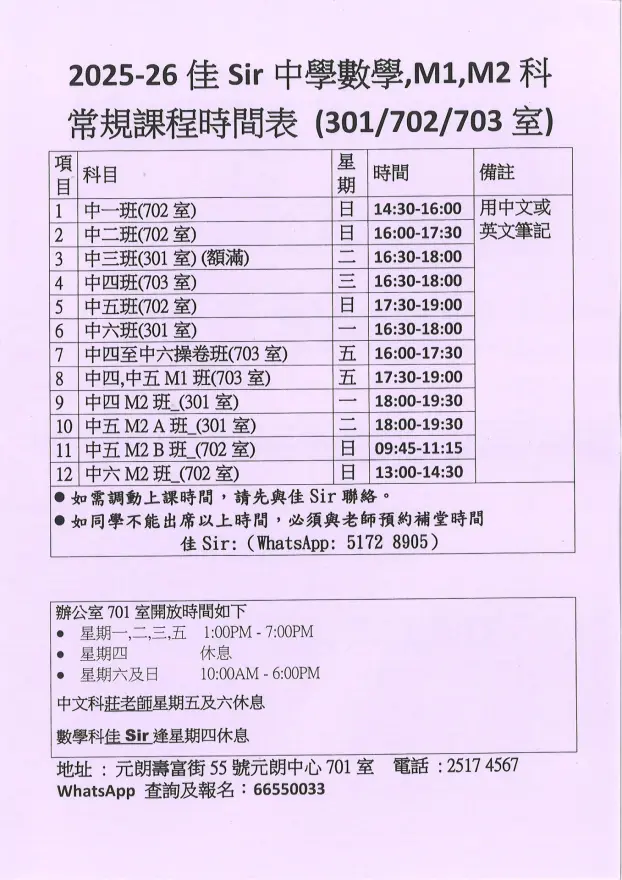 恆常課程圖片