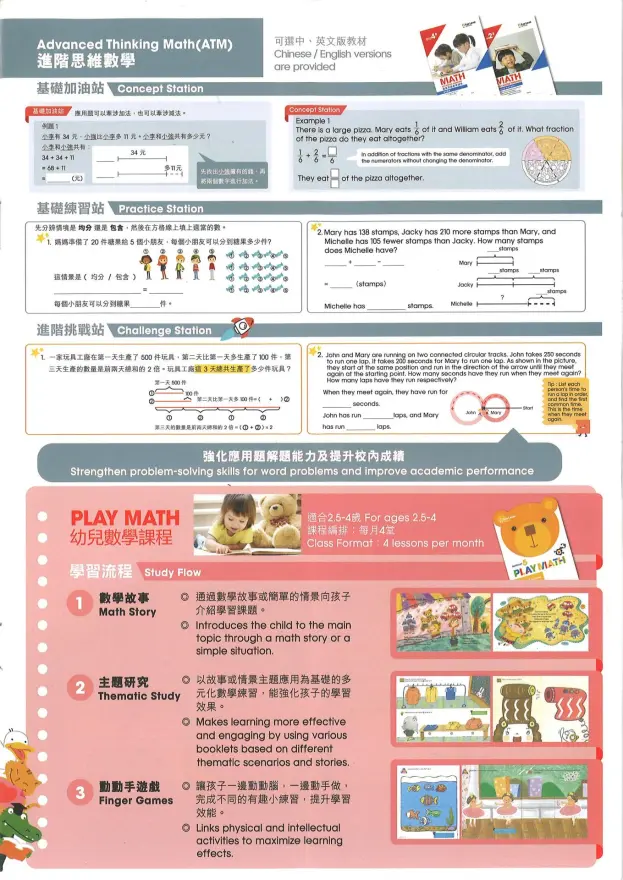 恆常課程圖片