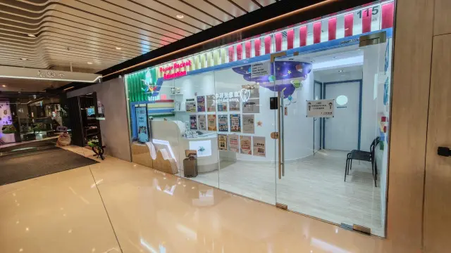 火箭教育中心