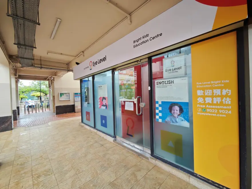 中心外觀圖片