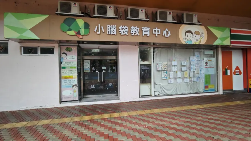 中心外觀圖片