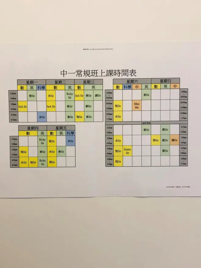 恆常課程圖片