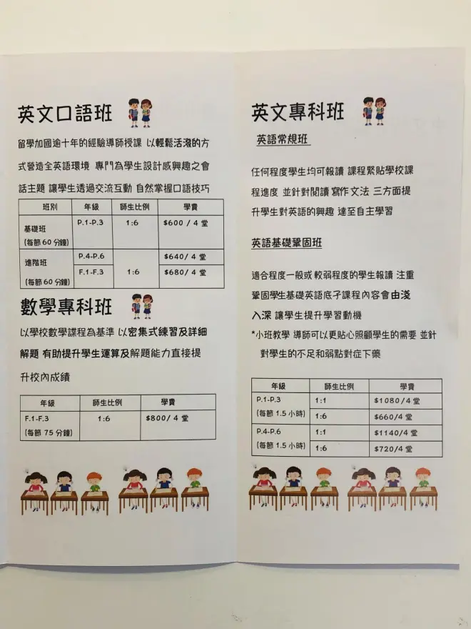 恆常課程圖片