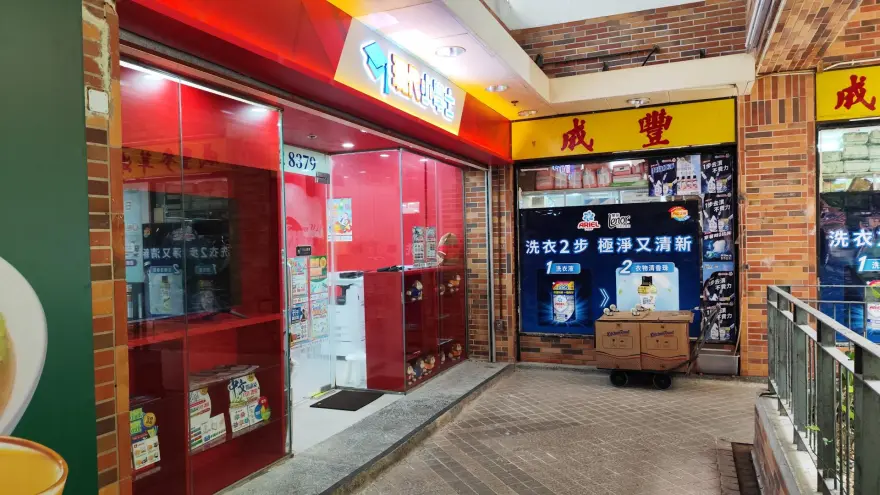 中心外觀圖片