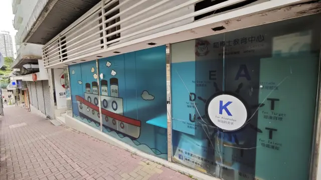 貓博士教育中心