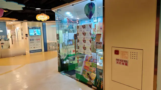 啓言英語教育中心（黃埔花園）