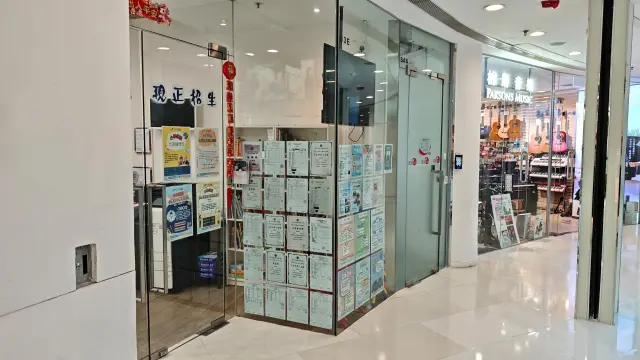 尖子教室教育中心