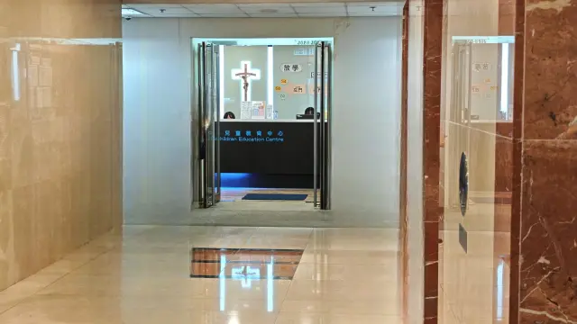 早慧兒童教育中心（九龍灣）