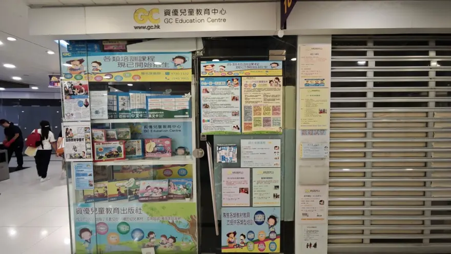中心外觀圖片