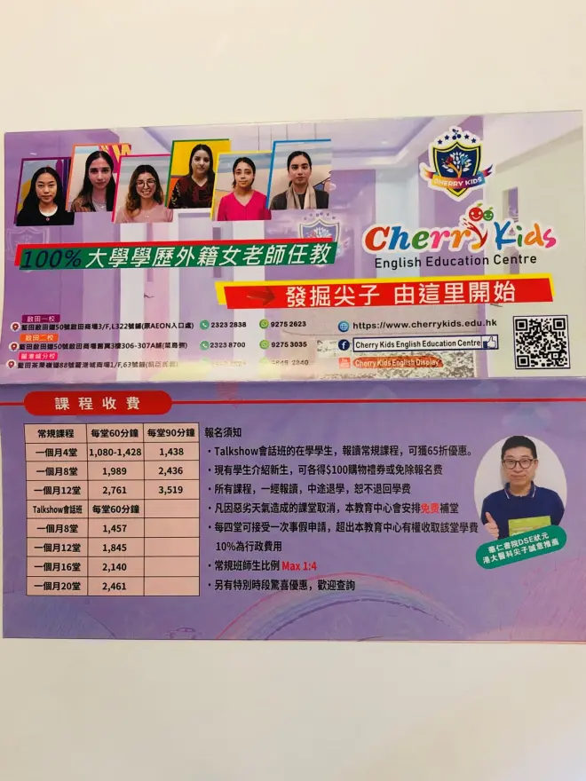 恆常課程圖片