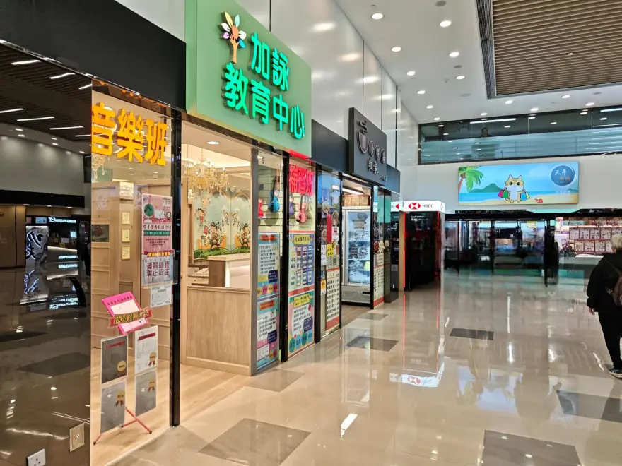 中心外觀圖片