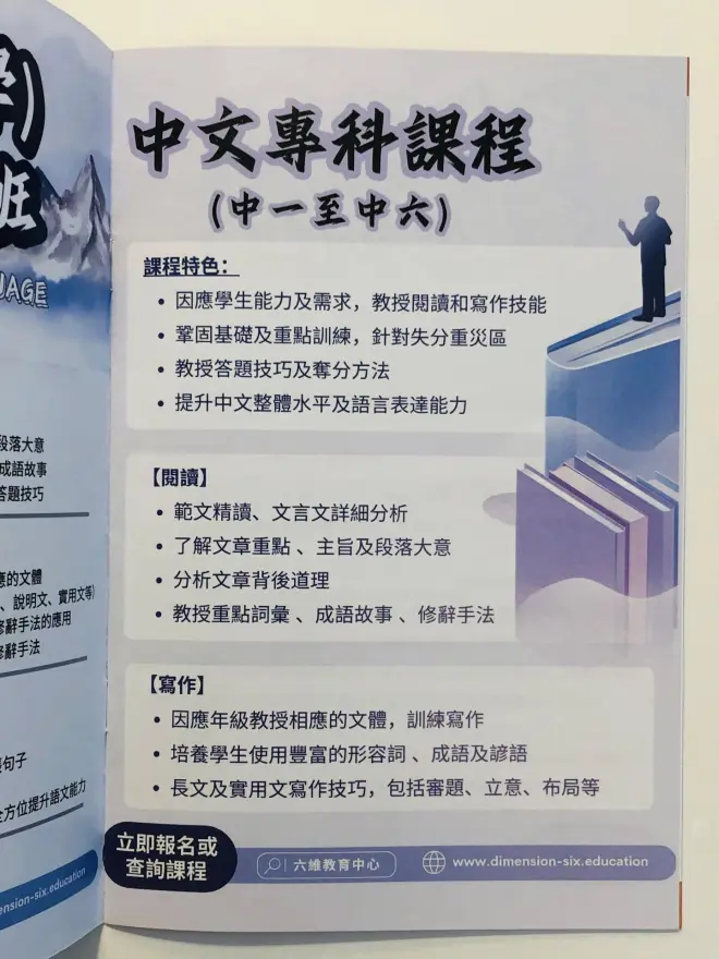 恆常課程圖片