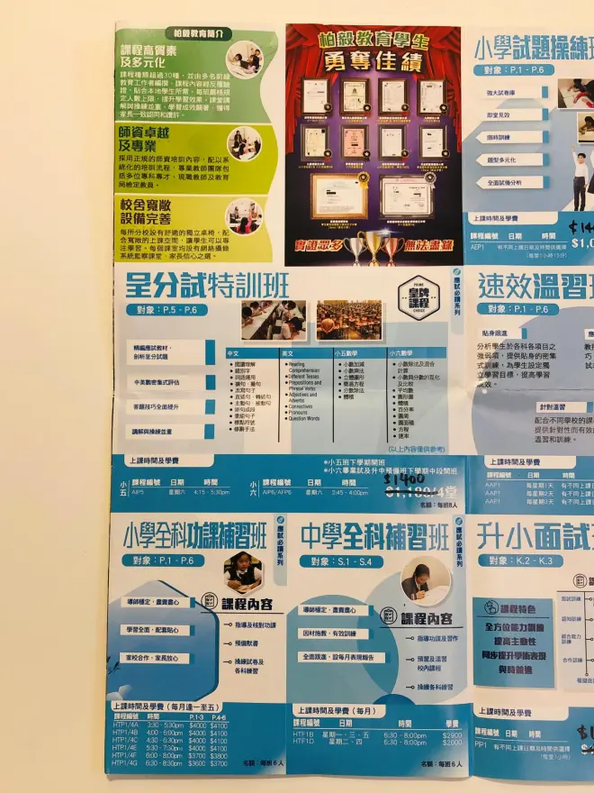 恆常課程圖片
