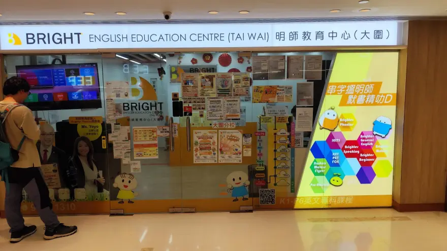 中心外觀圖片