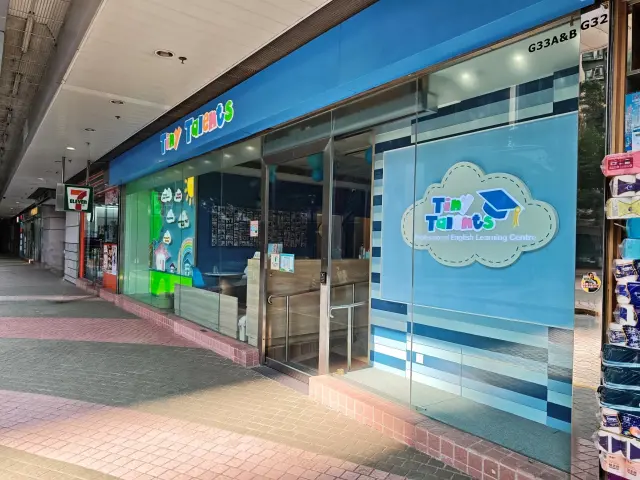 TINY TALENTS ENGLISH LEARNING CENTRE (FANLING)