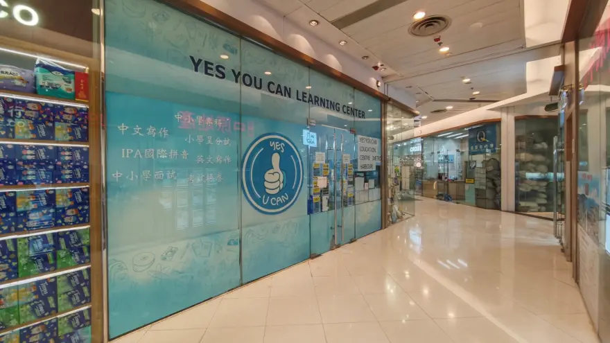 中心外觀圖片