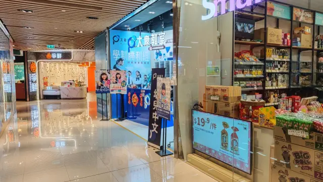 大衆教室（港灣豪庭）