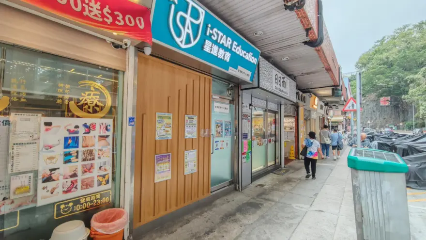 中心外觀圖片