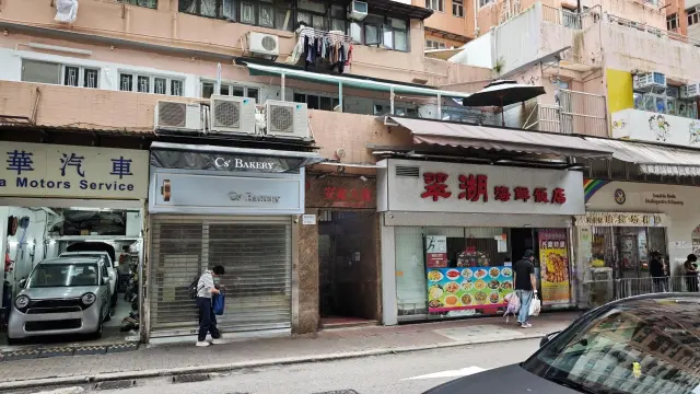 曉明樂教育中心