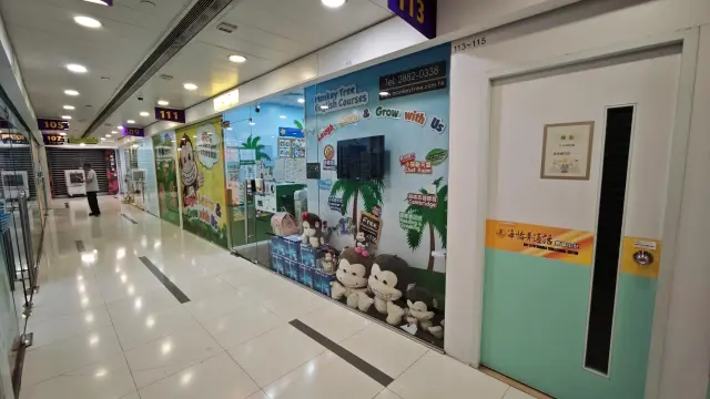 MONKEY TREE ENGLISH LEARNING CENTRE (NORTH POINT MARBLE 33)