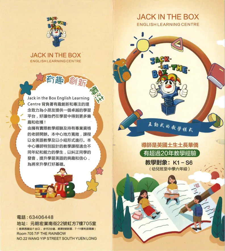 恆常課程圖片