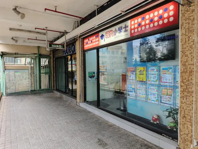 現代小學士教育中心（太和）