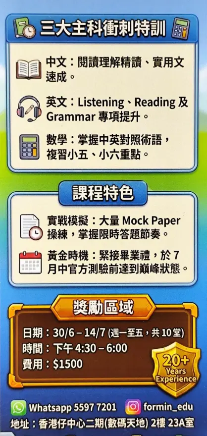 恆常課程圖片