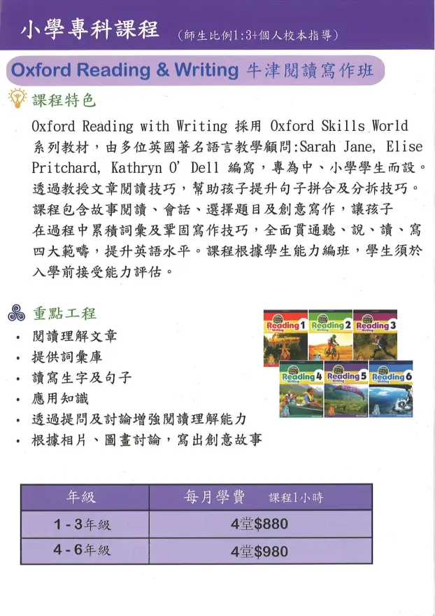 恆常課程圖片