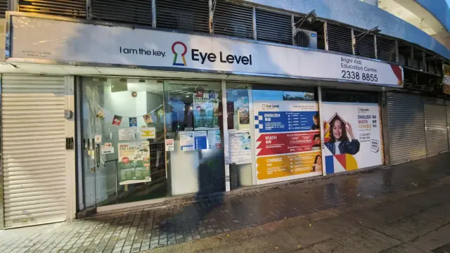 EYE LEVEL BRIGHT KIDZ EDUCATION CENTRE