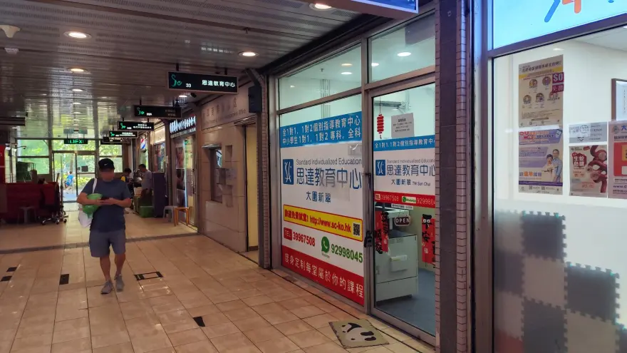 中心外觀圖片